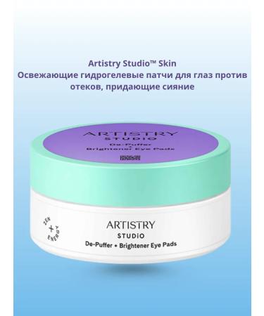 Amway Hydrogel patches for the eyes against edema giving radiance