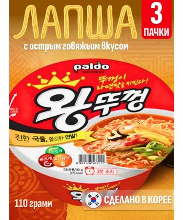 Paldo Korean noodles vantucon premium acute 3 pieces