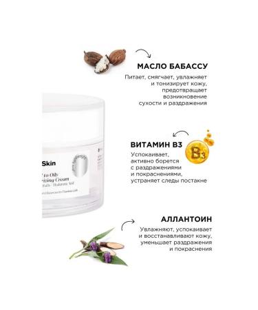 MIXIT Your Skin Light moisturizer for skin -prone skin - Buy Online on GoSupps.com