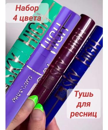 SamakMarket Mascara for eyelashes Color volume and lengthening Sky High 4 pcs