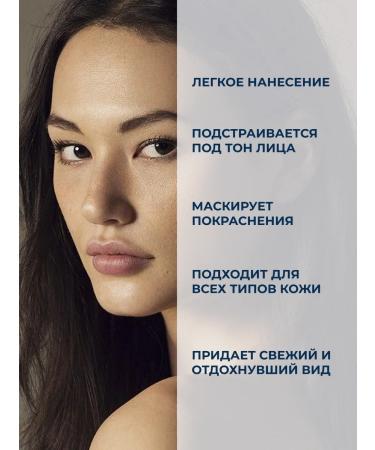 BELITA Tonal SS Cream for Facial Universal Tone with SPF - Buy Online on GoSupps.com