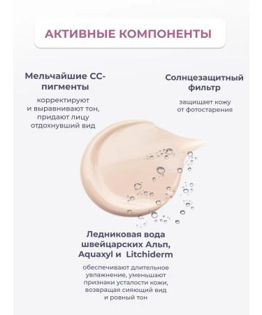 BELITA Tonal SS Cream for Facial Universal Tone with SPF - Buy Online on GoSupps.com