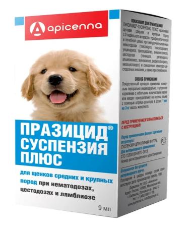 Prasicide Suspensia plus for puppies 9ml