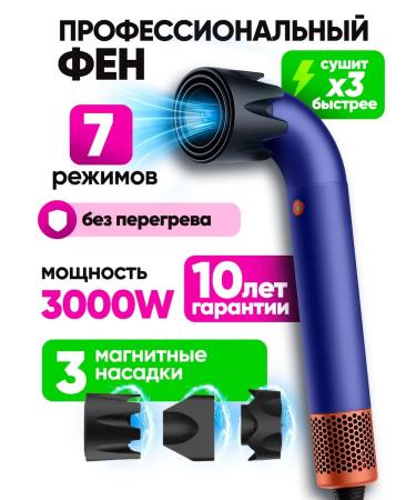 STIMAXON Hair hair dryer