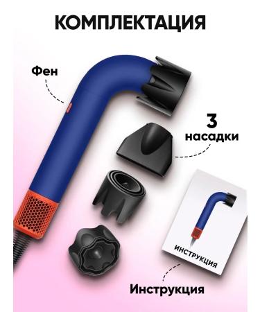 STIMAXON Hair hair dryer - Buy Online on GoSupps.com