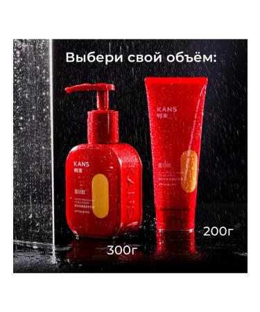 KANS Hair conditioner strengthening with proteins silk 300 g - Buy Online on GoSupps.com