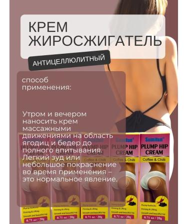 DavidSon2017 Anti -cellulite cream 5 pcs - Buy Online on GoSupps.com