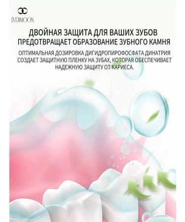 LYDIMOON Whitening toothpaste to remove yellowness of teeth 120g - Buy Online on GoSupps.com