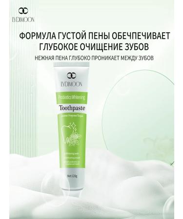 LYDIMOON Whitening toothpaste to remove yellowness of teeth 120g - Buy Online on GoSupps.com