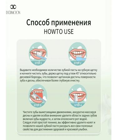 LYDIMOON Whitening toothpaste to remove yellowness of teeth 120g - Buy Online on GoSupps.com