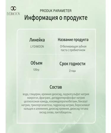 LYDIMOON Whitening toothpaste to remove yellowness of teeth 120g - Buy Online on GoSupps.com