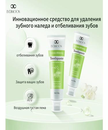 LYDIMOON Whitening toothpaste to remove yellowness of teeth 120g - Buy Online on GoSupps.com