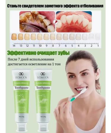LYDIMOON Whitening toothpaste to remove yellowness of teeth 120g - Buy Online on GoSupps.com