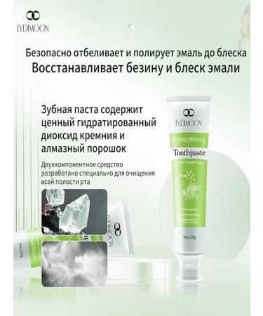 LYDIMOON Whitening toothpaste to remove yellowness of teeth 120g - Buy Online on GoSupps.com