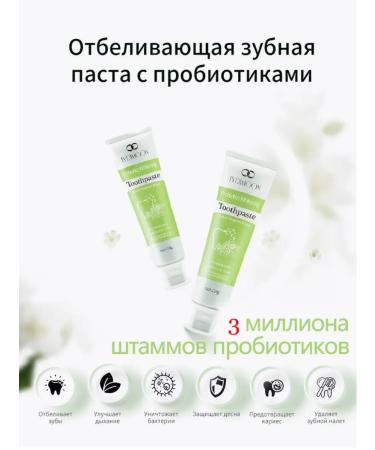 LYDIMOON Whitening toothpaste to remove yellowness of teeth 120g - Buy Online on GoSupps.com