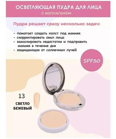 Enough Face powder - Buy Online on GoSupps.com