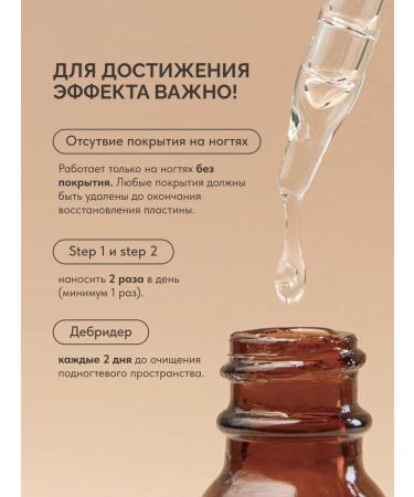 Famous Names ACESO Two -phase set for nail treatment + Debrider - Buy Online on GoSupps.com