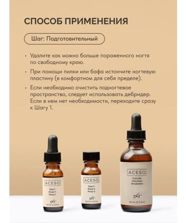 Famous Names ACESO Two -phase set for nail treatment + Debrider - Buy Online on GoSupps.com