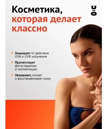 Cha U Kao Sunscreen for the face and body SPF 30 150 ml - Buy Online on GoSupps.com