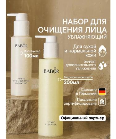 Babor Hydrophilic cleansing set for dry skin