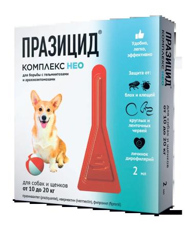 Prazicide-comprehensive neo for dogs and puppies from 10 to 20 kg