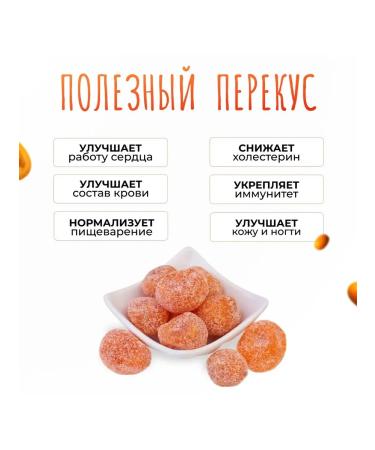 Izabella A mixture of kiwi tsukata and dried kumvat 500 g - Buy Online on GoSupps.com