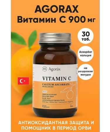 AGORAX Vitamin C 900 mg 30 tab