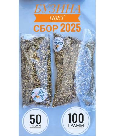 Crimean dried flowers Buzina Color 50 grams of Crimea 2025 - Buy Online on GoSupps.com