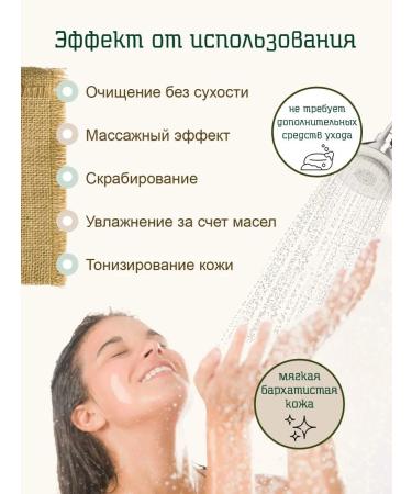 WashclothsPack Soap-carrier Himalayan salt and menthol - Buy Online on GoSupps.com