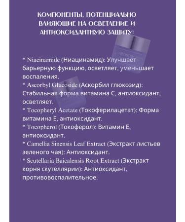 Amway Night restoring and soothing face mask - Buy Online on GoSupps.com