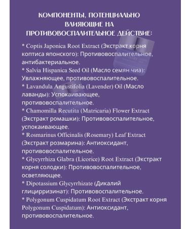 Amway Night restoring and soothing face mask - Buy Online on GoSupps.com