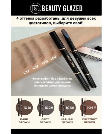 BEAUTY GLAZED Eyebrow pencil - Buy Online on GoSupps.com