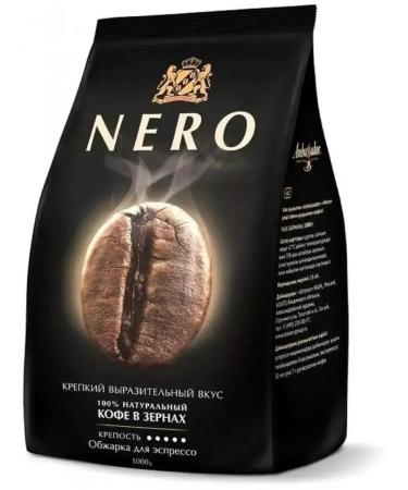 Ambassador Coffee in Nero grains (nero) 1 kg - Buy Online on GoSupps.com