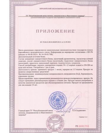 APPLIED NUTRITION Critical Whey 2000G strawberry serum protein - Buy Online on GoSupps.com