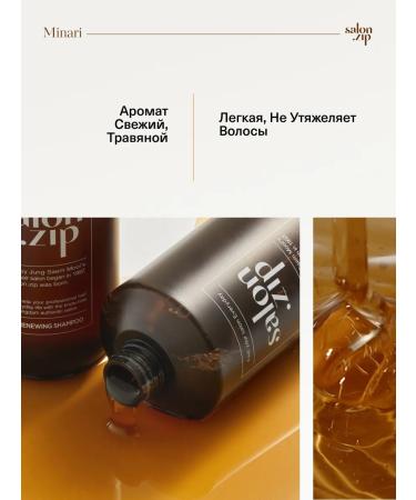 salonzip Shampoo for oily scalp 50 ml - Buy Online on GoSupps.com
