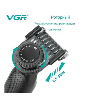 VGR Trimmer for beard and intimate zone - Buy Online on GoSupps.com