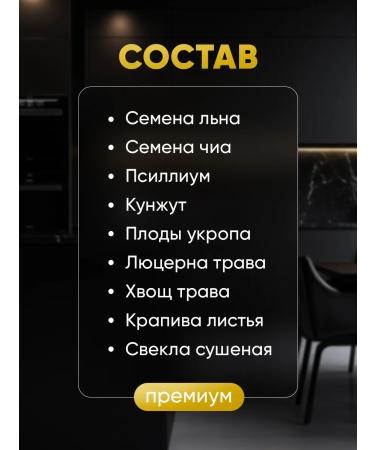 I am a Goddess The fiber is whole - Buy Online on GoSupps.com