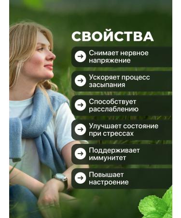 Tea drink calm sleep care for a good dream 20 f p - Buy Online on GoSupps.com