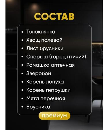 I am a Goddess Renal fee on herbs from Altai stones - Buy Online on GoSupps.com