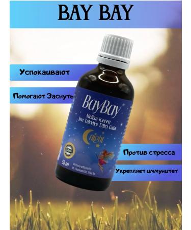 Gairbekstore Bay Bay. Baby drops for sleep. 50 ml - Buy Online on GoSupps.com