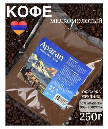 Ground Coffee Aparan Armenian 250 grams
