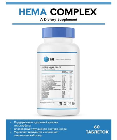 SNT Hema Complex 60 tablets - Buy Online on GoSupps.com