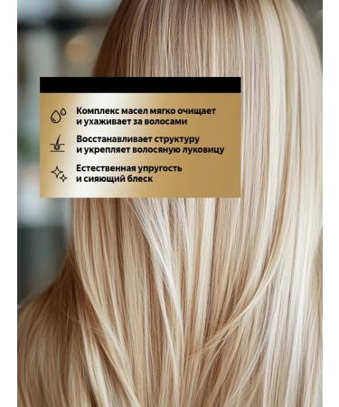 Aromika Shampoo Professional care 3 pcs. 300 ml - Buy Online on GoSupps.com