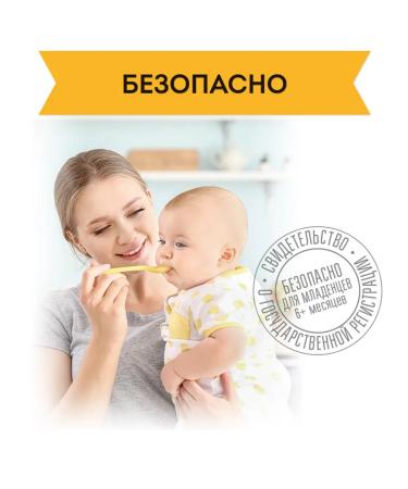 Puree meat baby rabbit 45g 7 pcs - Buy Online on GoSupps.com