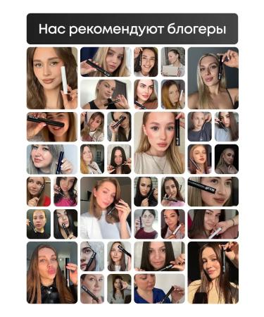 Ecliq Brown waterproof mascara for the growth and strengthening of eyelashes - Buy Online on GoSupps.com