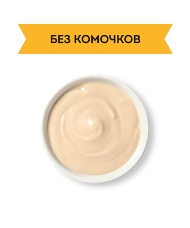 Puree meat baby rabbit from 6 months 45g 7 pcs - Buy Online on GoSupps.com