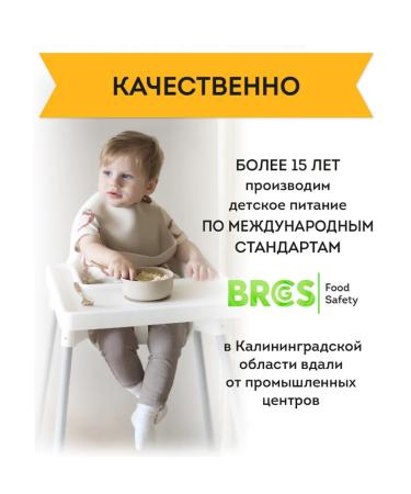 Puree meat baby rabbit from 6 months 45g 7 pcs - Buy Online on GoSupps.com