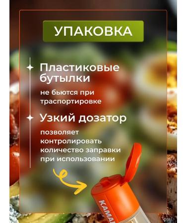 KAMAKO Salad refueling French mustard lemon 2 pcs 320 g - Buy Online on GoSupps.com