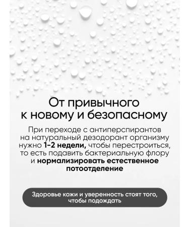 CLOZ Mineral deodorant Antiperspirant - Buy Online on GoSupps.com