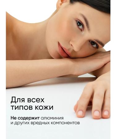 CLOZ Mineral deodorant Antiperspirant - Buy Online on GoSupps.com